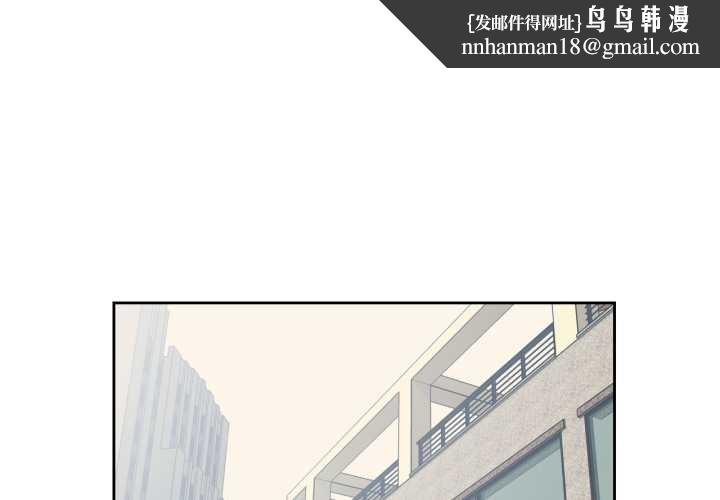 純潔之罪第23話