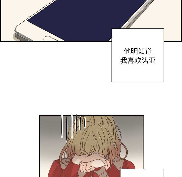 純潔之罪第23話