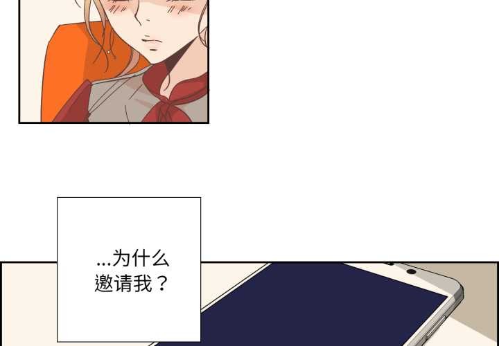 純潔之罪第23話