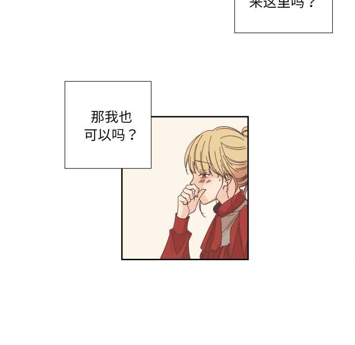 純潔之罪第23話