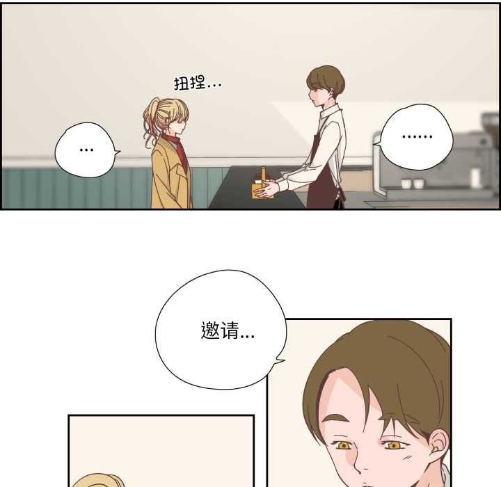 純潔之罪第23話