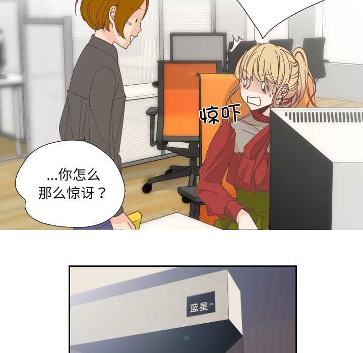 純潔之罪第23話