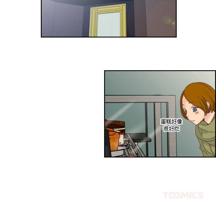 純潔之罪第23話