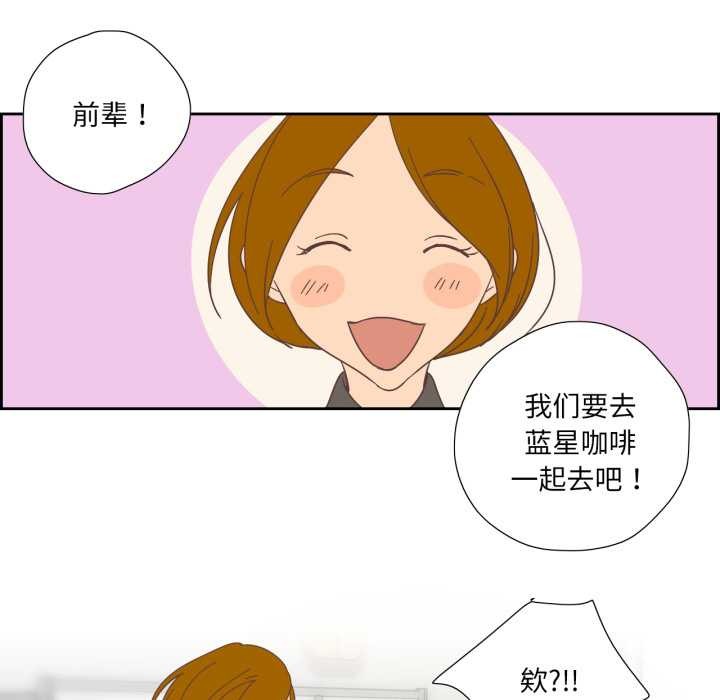 純潔之罪第23話