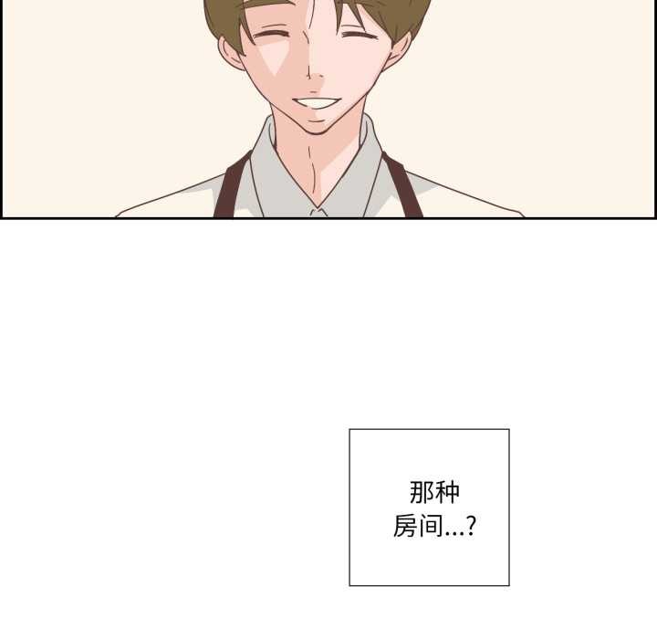 純潔之罪第23話