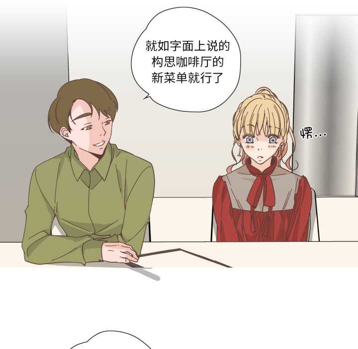 純潔之罪第23話