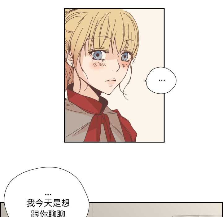 純潔之罪第23話