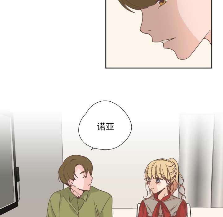 純潔之罪第23話