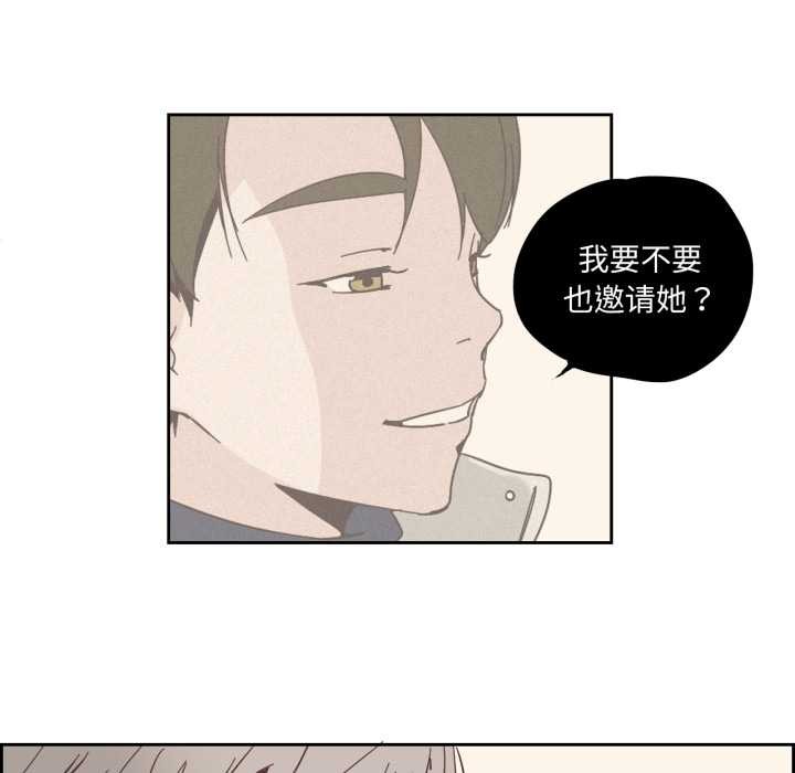 純潔之罪第23話