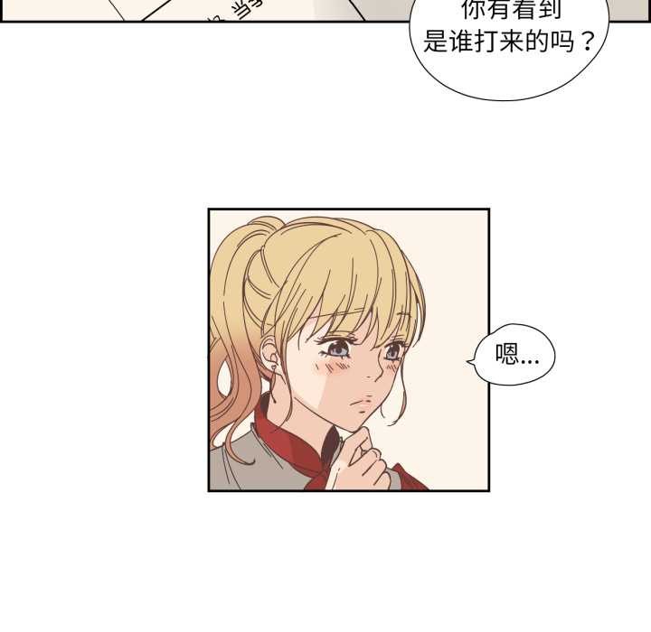 純潔之罪第23話