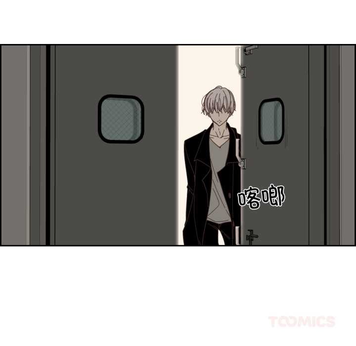 純潔之罪第23話