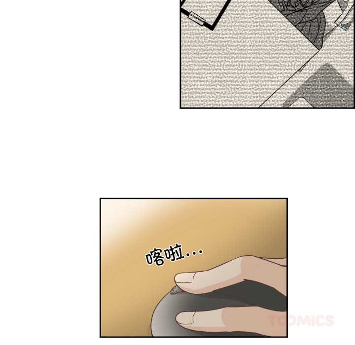 純潔之罪第23話