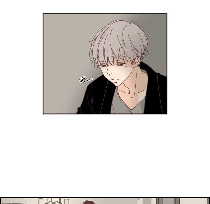 純潔之罪第23話