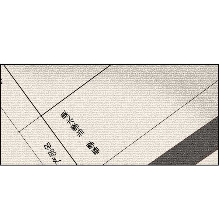 純潔之罪第23話