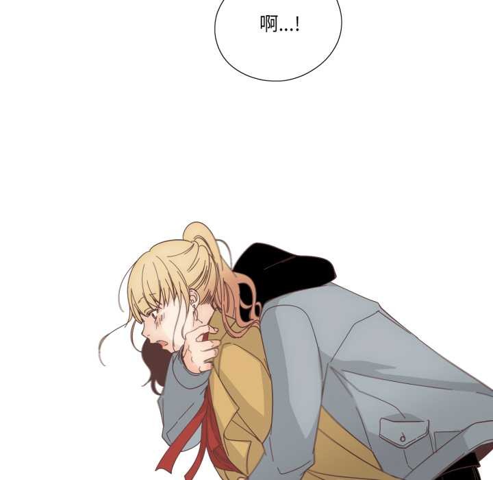 純潔之罪第23話