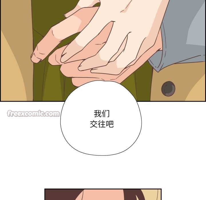 純潔之罪第23話