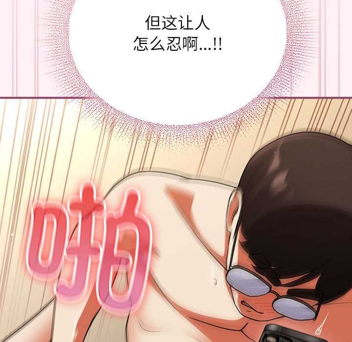 硬也要拍完第9話