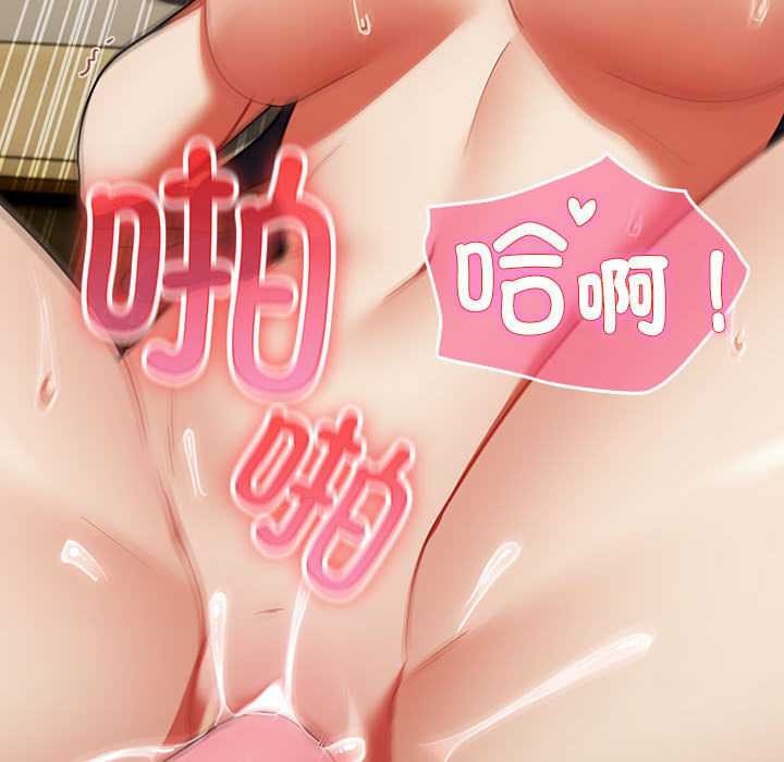 硬也要拍完第9話