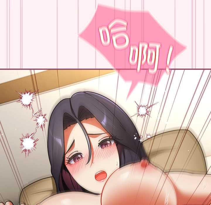 硬也要拍完第9話