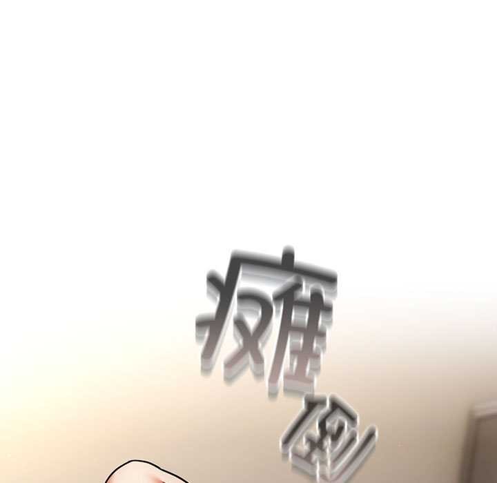 硬也要拍完第9話