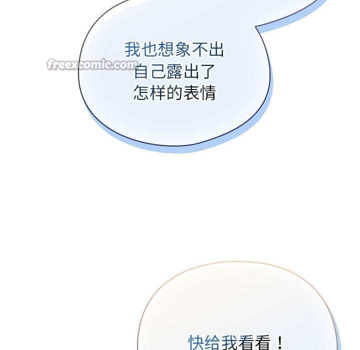 硬也要拍完第9話