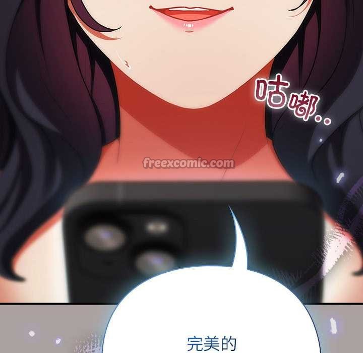 硬也要拍完第9話