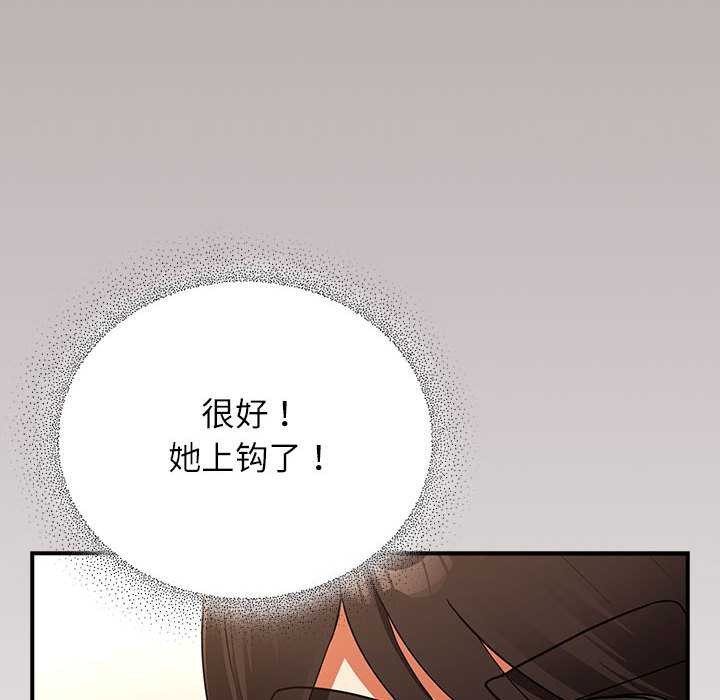 硬也要拍完第9話