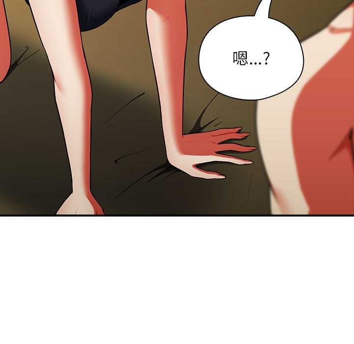 硬也要拍完第9話