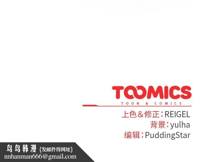 硬也要拍完第9話