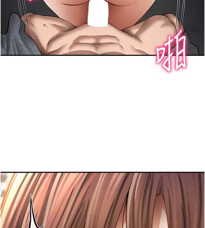 私密視角第50話-不行…射在裡面