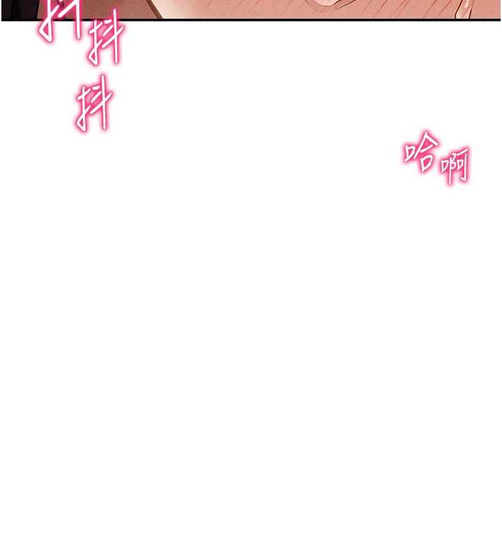 私密視角第50話-不行…射在裡面