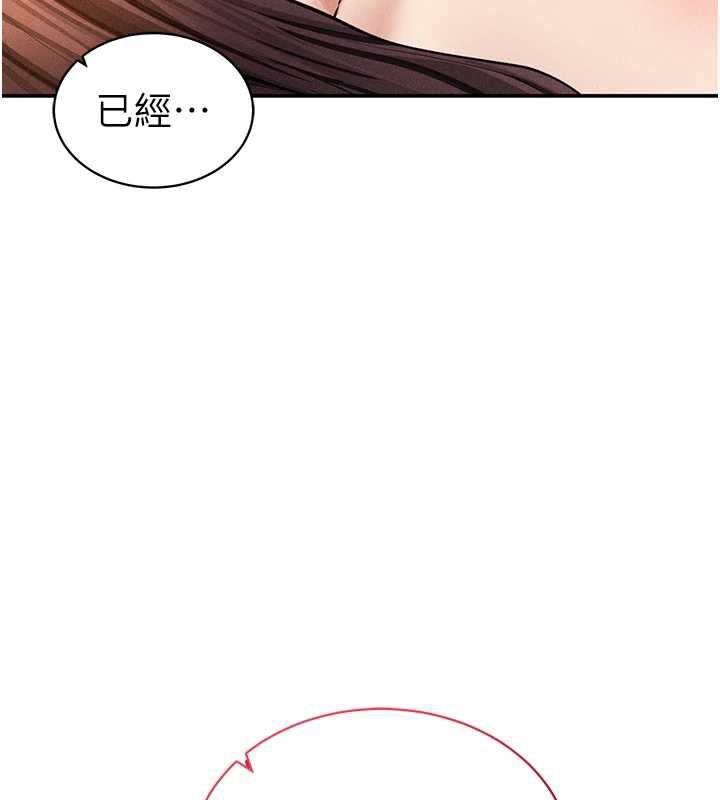 私密視角第50話-不行…射在裡面