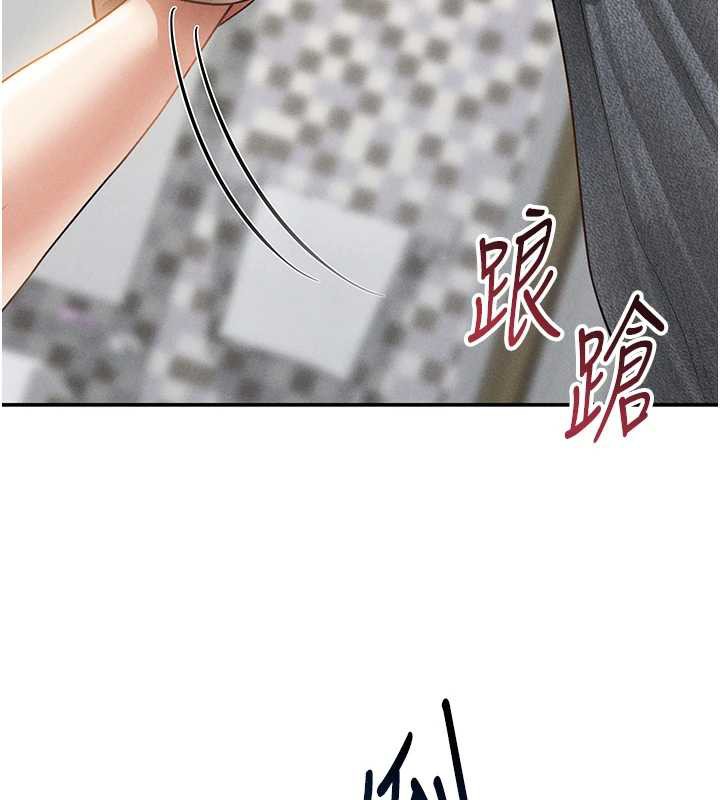 私密視角第50話-不行…射在裡面