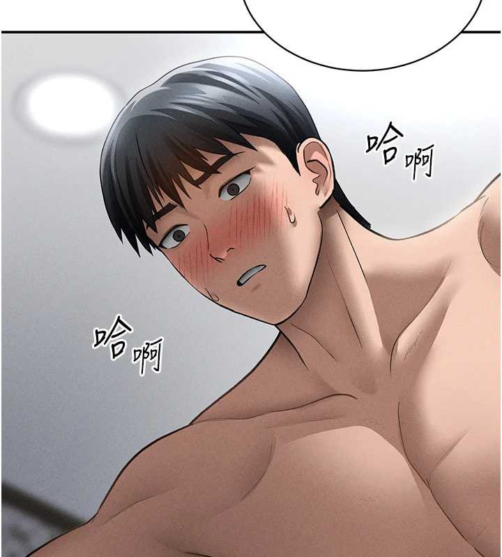 私密視角第50話-不行…射在裡面