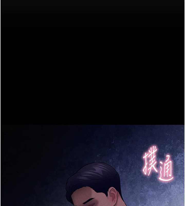 私密視角第50話-不行…射在裡面