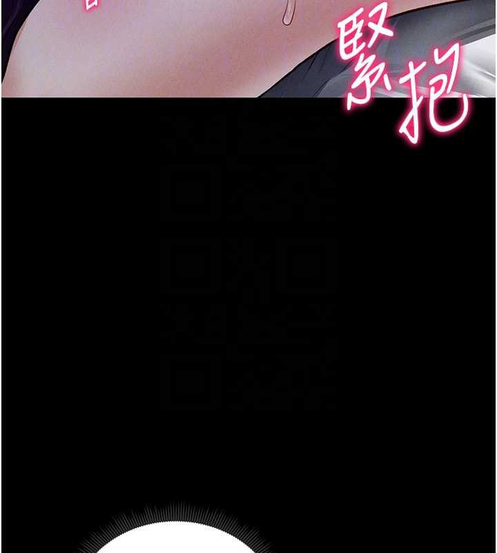 私密視角第50話-不行…射在裡面