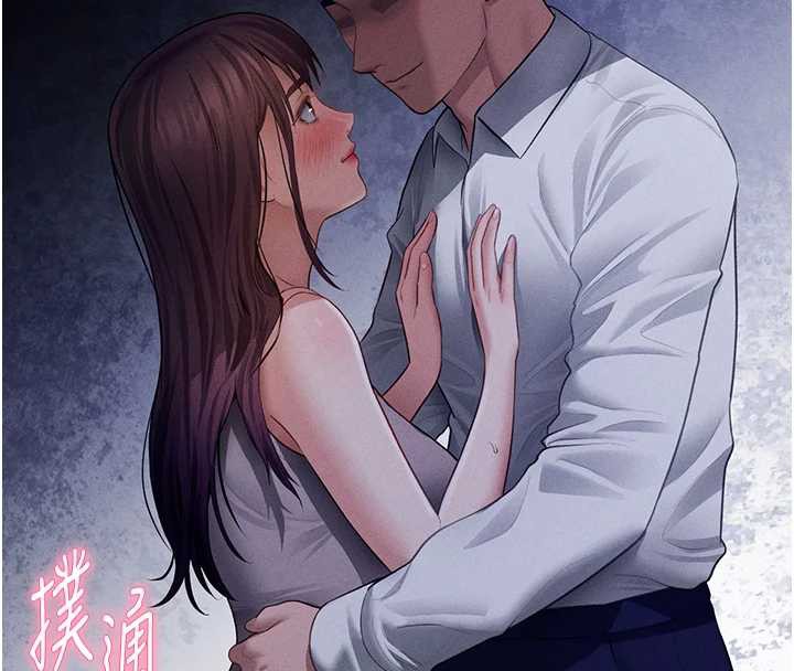 私密視角第50話-不行…射在裡面