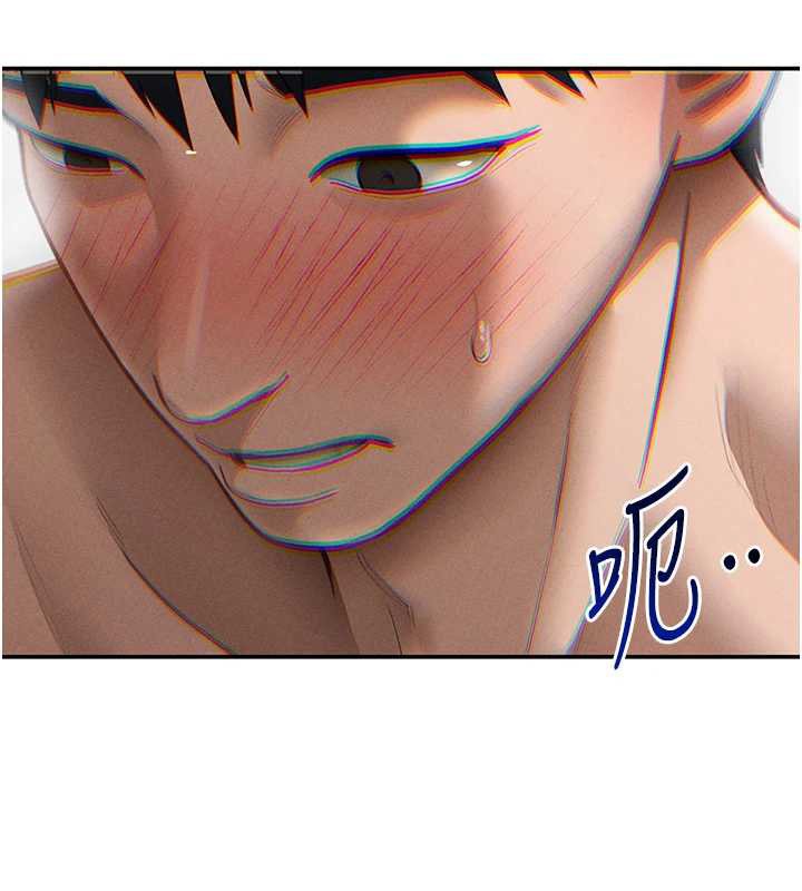 私密視角第50話-不行…射在裡面