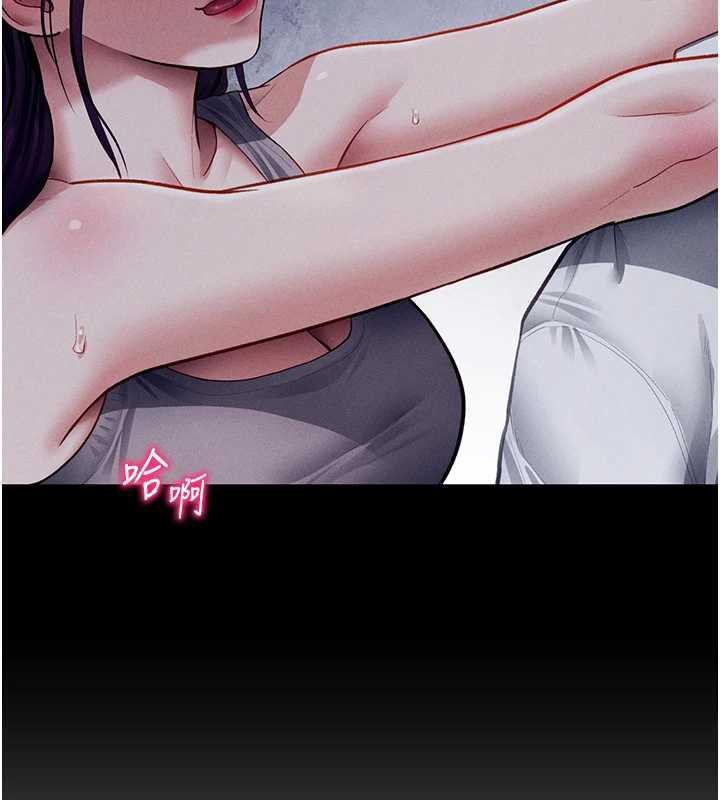 私密視角第50話-不行…射在裡面