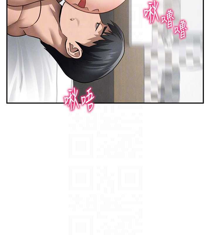 私密視角第50話-不行…射在裡面