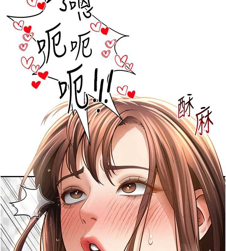 私密視角第50話-不行…射在裡面