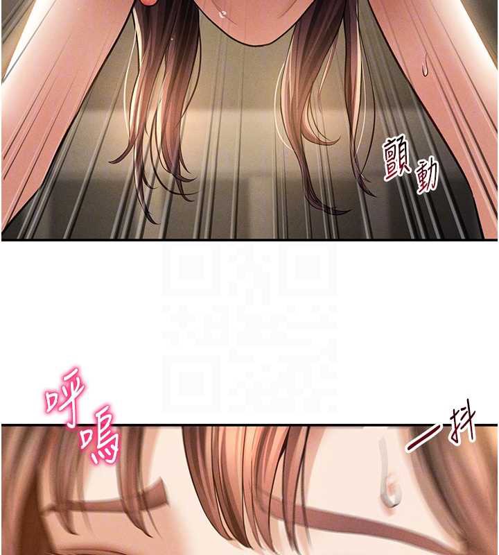 私密視角第50話-不行…射在裡面