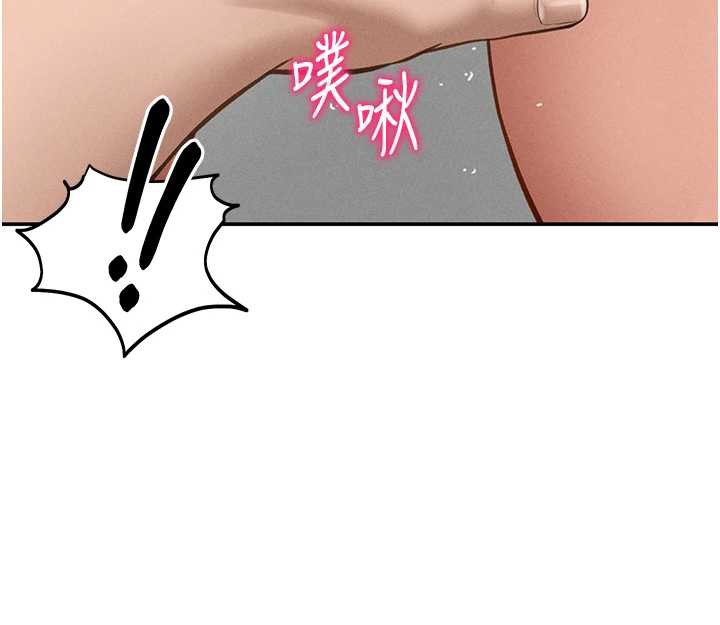 私密視角第50話-不行…射在裡面