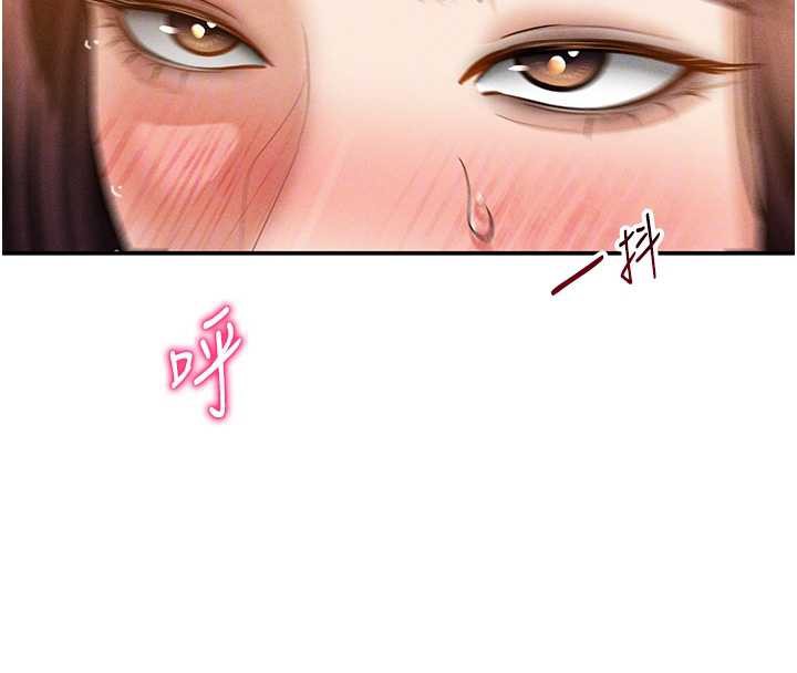 私密視角第50話-不行…射在裡面