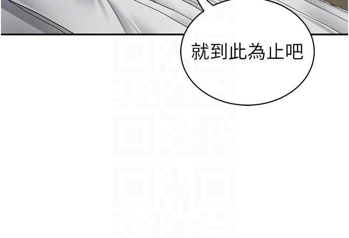 私密視角第50話-不行…射在裡面