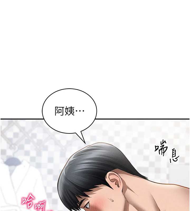 私密視角第50話-不行…射在裡面