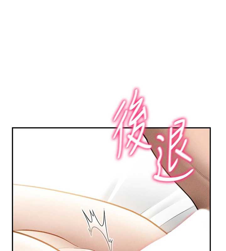 私密視角第50話-不行…射在裡面