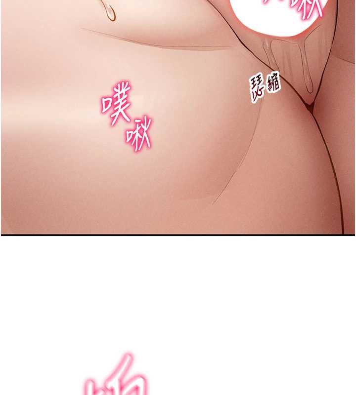 私密視角第50話-不行…射在裡面