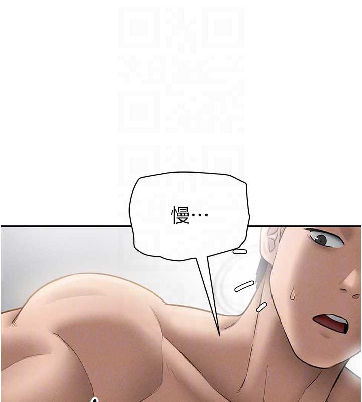 私密視角第50話-不行…射在裡面