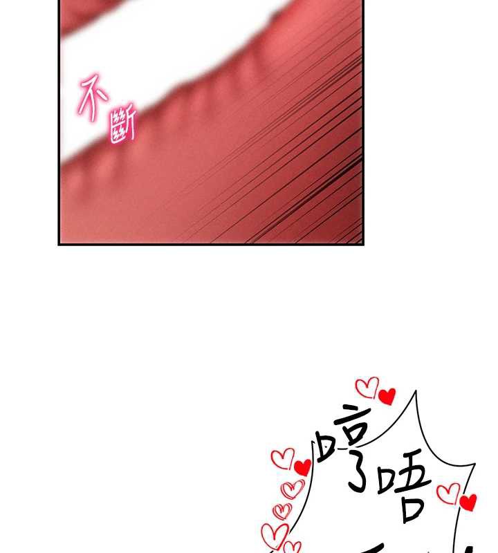 私密視角第50話-不行…射在裡面